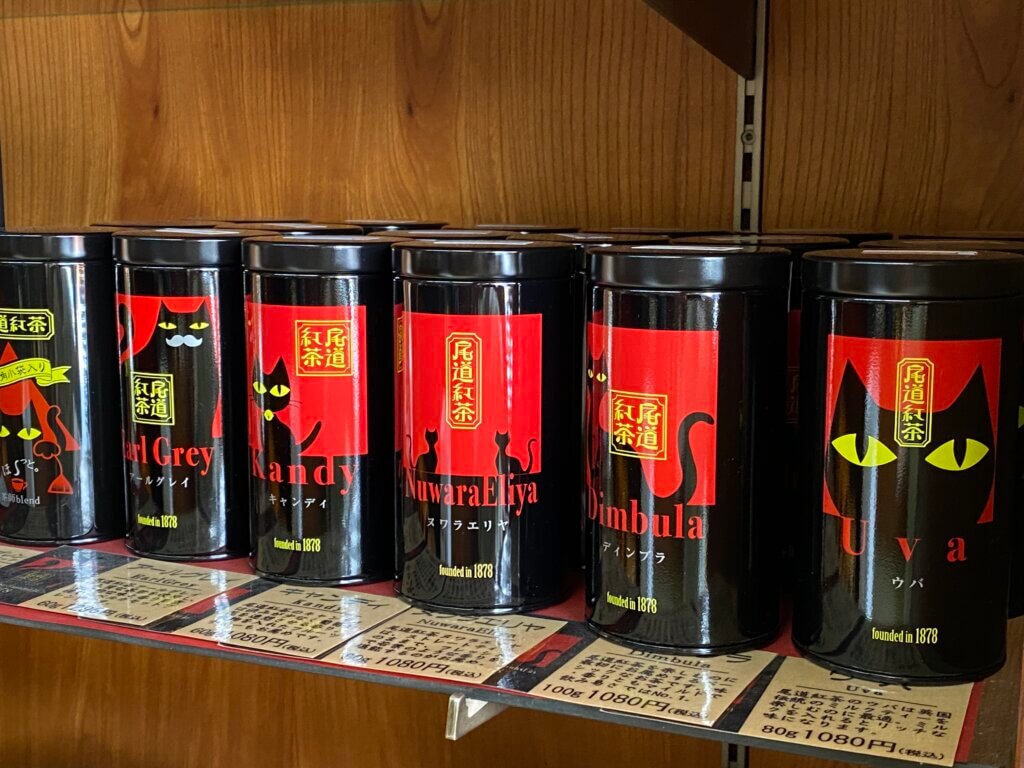 店頭に並べられている尾道紅茶