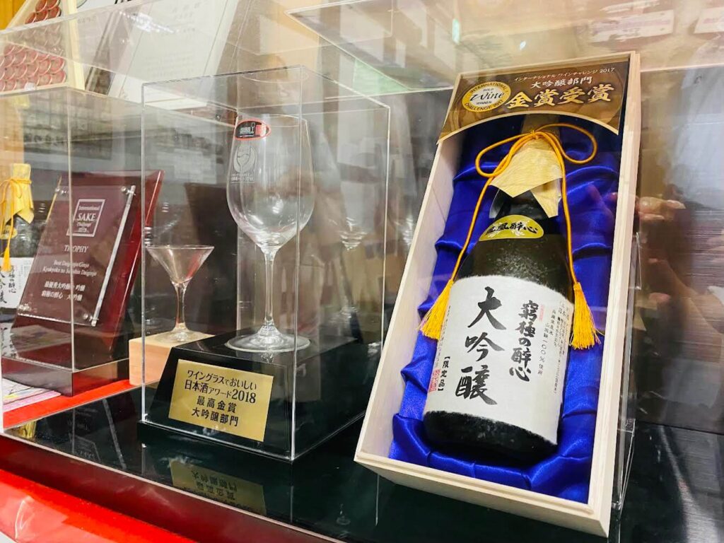 ショーケースに入れられた究極の大吟醸の瓶と受賞記念のグラス