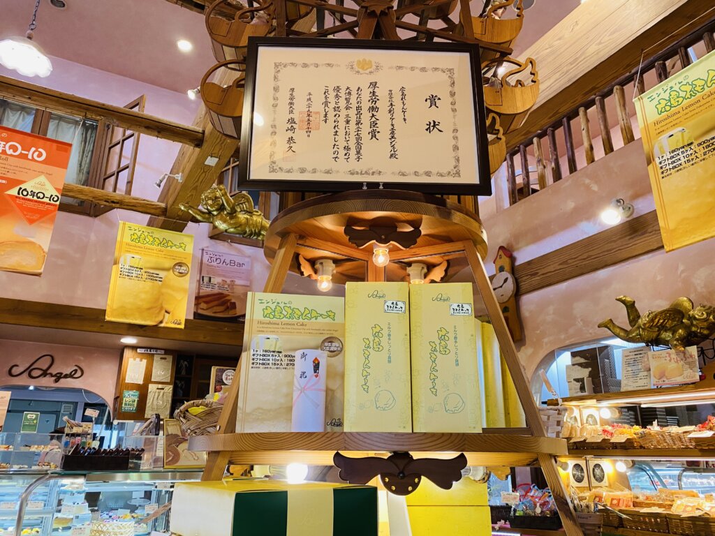 店内に飾られた表彰状と広島レモンケーキ