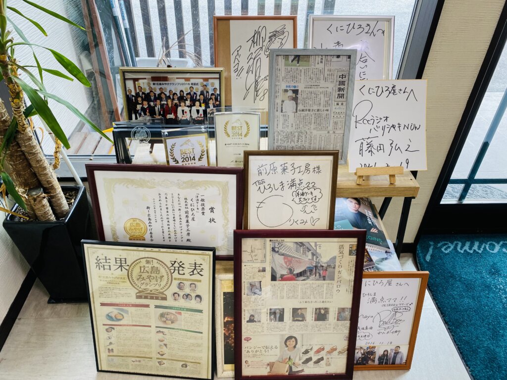 店内に飾られたさまざまな賞状や有名人のサインの写真