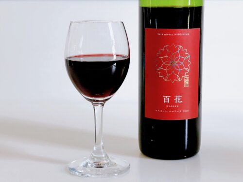【百花マスカット・ベーリーA】せらワイナリーを代表するワイン