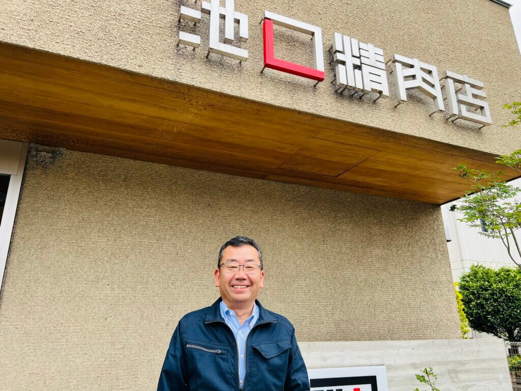 笑顔で写真に写る代表取締役 池口章人さんの写真