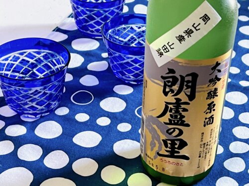 【朗廬の里】炭酸割りが旨い日本酒！爽やかな呑み口