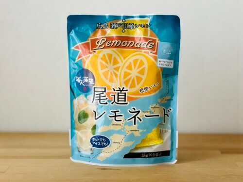 【尾道レモネード】瀬戸田産レモンと藻塩の美味しい出会い