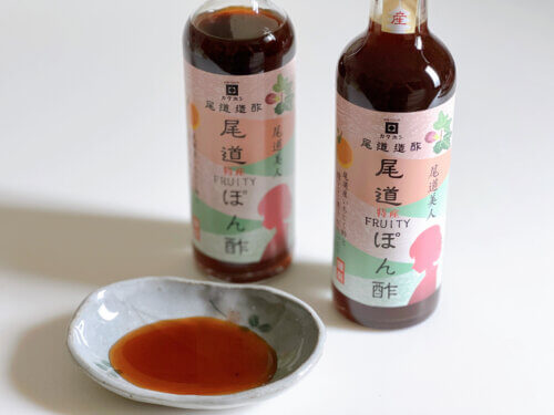 【尾道ぽん酢】日本最古のお酢メーカーが手掛ける逸品
